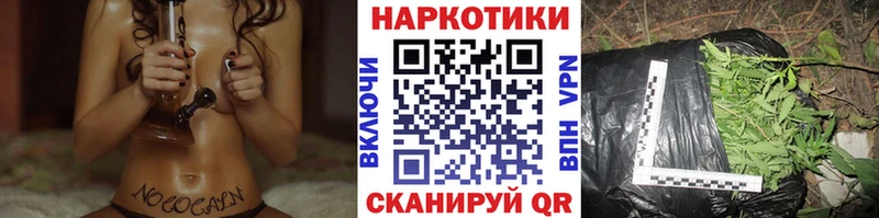 Наркошоп купить Кокаин  Амфетамин  ГАШ  Псилоцибиновые грибы  МЕФ  МАРИХУАНА  Новая Усмань