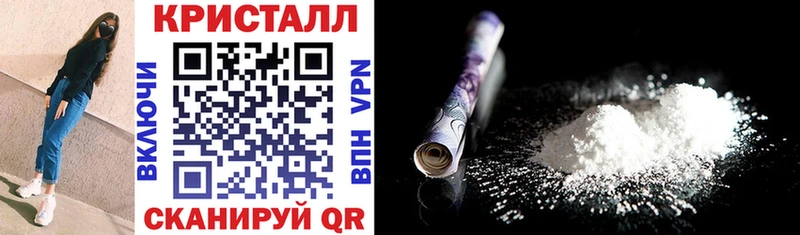 Купить закладки  Новая Усмань  Amphetamine 98% 