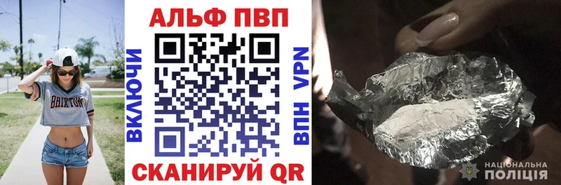 Альфа ПВП СК КРИС  Купить закладки  Новая Усмань 