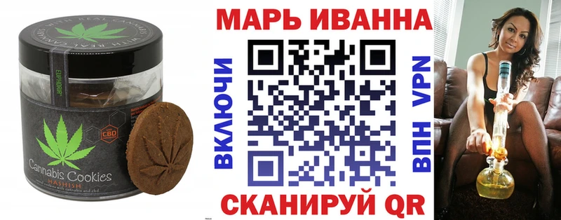Canna-Cookies конопля Купить Новая Усмань