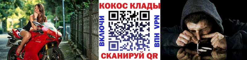 Купить  Новая Усмань  Cocaine Боливия 