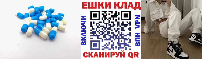 Экстази Дубай Купить где Новая Усмань