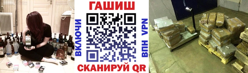 Купить  Новая Усмань  ГАШ хэш 
