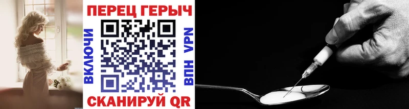 Купить закладки  Новая Усмань  ГЕРОИН хмурый 