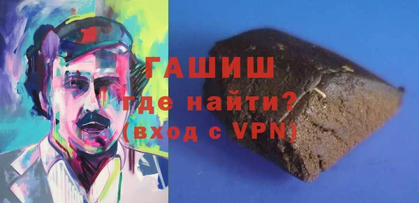 первитин Козловка