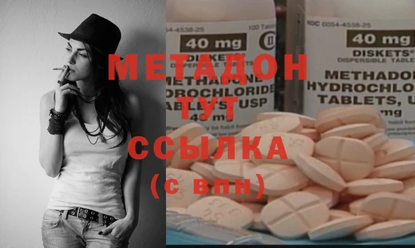 первитин Козловка