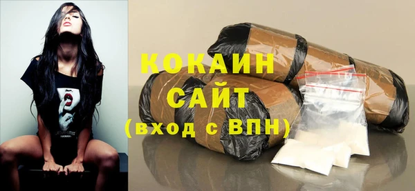 кокаин перу Козельск