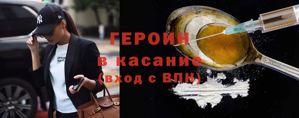 первитин Козловка
