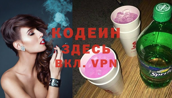 первитин Козловка
