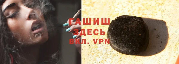 первитин Козловка