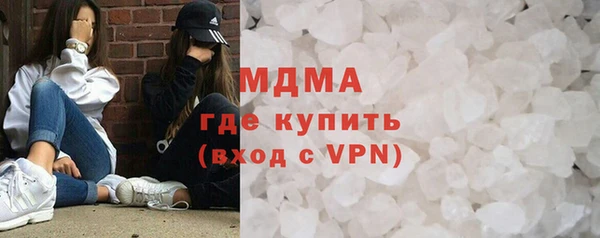 первитин Козловка