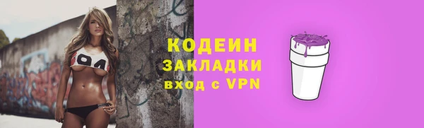 кокаин перу Козельск