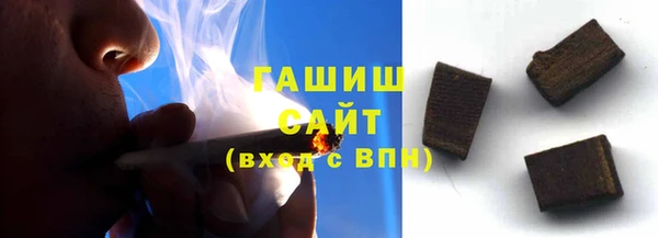 первитин Козловка