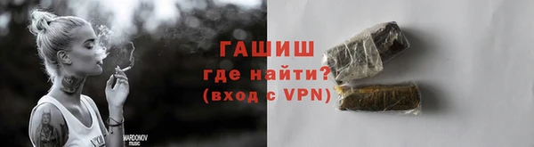 первитин Козловка