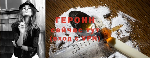 первитин Козловка