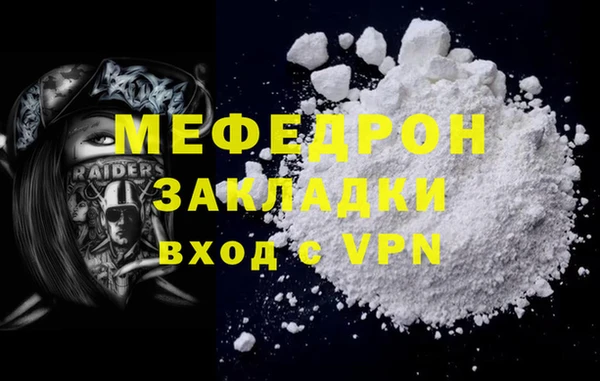 кокаин перу Козельск
