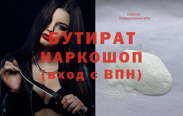первитин Козловка