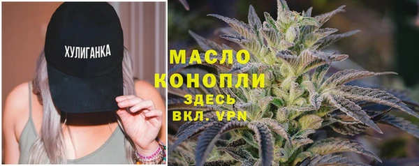 первитин Козловка