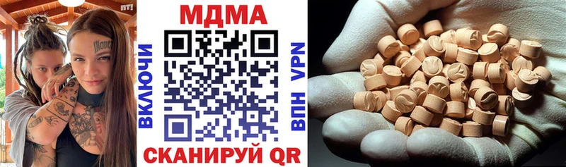 Купить  Новая Усмань  MDMA Molly 
