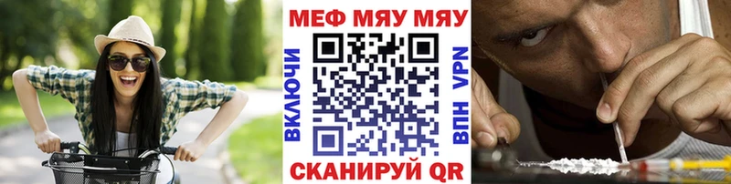 Меф 4 MMC  Купить закладки  Новая Усмань 
