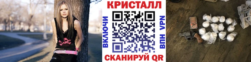 Метамфетамин винт  Купить где  Новая Усмань 