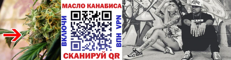 ТГК жижа  Купить где  Новая Усмань 